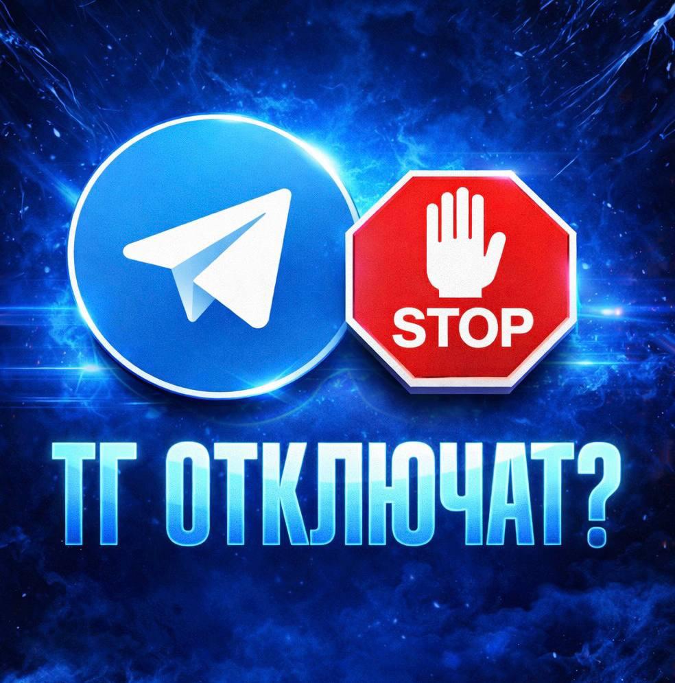Остаемся на связи при любых условиях